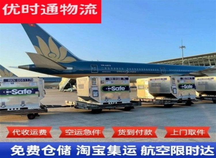 灵寿到太原物流专线-灵寿到太原空运公司