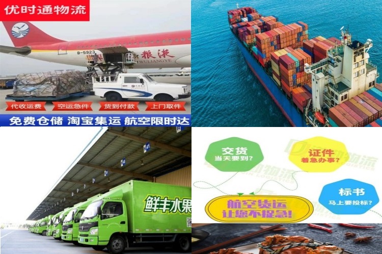 灵寿到太原航空货运公司-灵寿到太原物流专线
